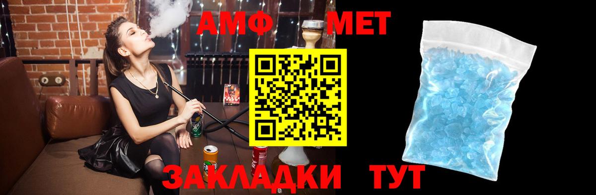 Чернушка  АМФЕТАМИН  Вход с VPN  Amphetamine Розовый 