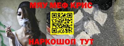 PSILOCYBIN Мариинск