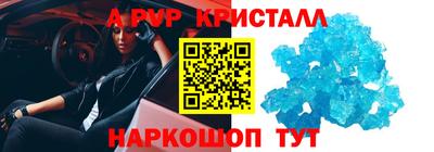 PSILOCYBIN Мариинск