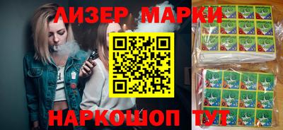 PSILOCYBIN Мариинск