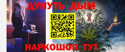 PSILOCYBIN Мариинск