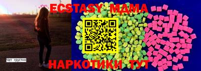 PSILOCYBIN Мариинск