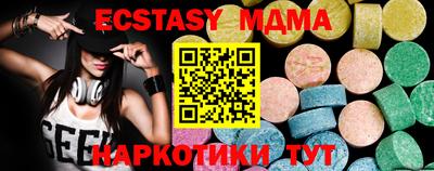 PSILOCYBIN Мариинск
