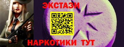 PSILOCYBIN Мариинск