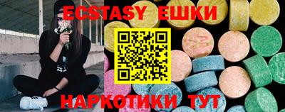 PSILOCYBIN Мариинск