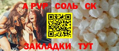 PSILOCYBIN Мариинск