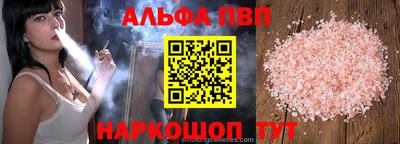 PSILOCYBIN Мариинск