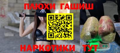 PSILOCYBIN Мариинск