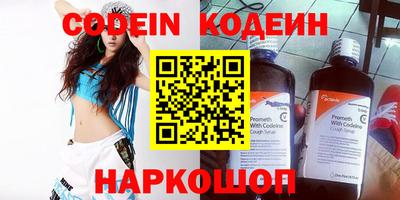 PSILOCYBIN Мариинск