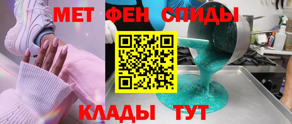 Метамфетамин винт  Метамфетамин винт  Чернушка  Вход с VPN 