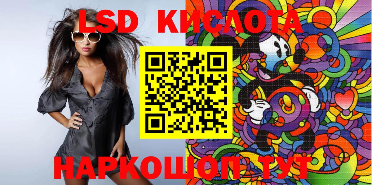 Наркотические марки 1,8мг  Вход с VPN  Чернушка  Наркотические марки 1,8мг 