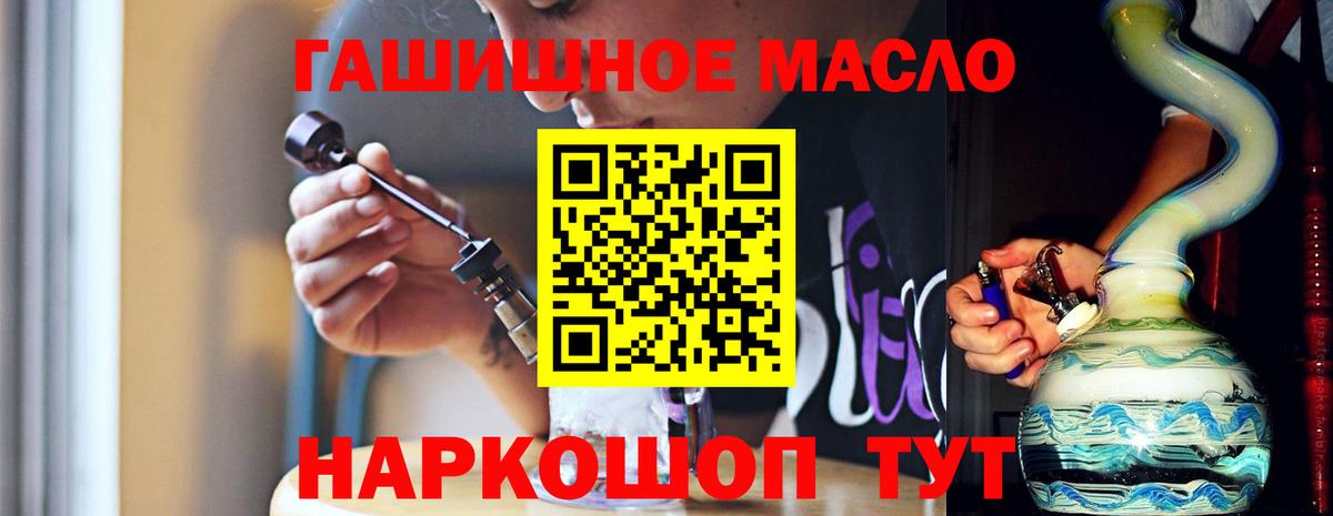 Дистиллят ТГК вейп с тгк Чернушка