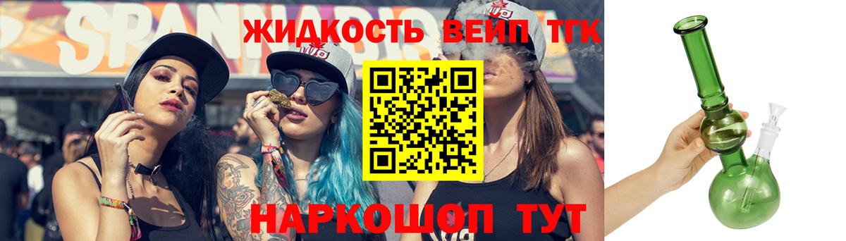 Чернушка  Дистиллят ТГК гашишное масло  Вход с VPN 