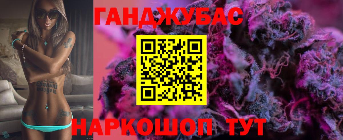 МАРИХУАНА марихуана Чернушка
