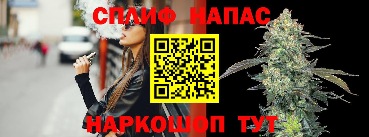 Чернушка  Марихуана тримм  Вход с VPN  Шишки марихуана MAZAR  Бошки Шишки White Widow  Канабис THC 21% 